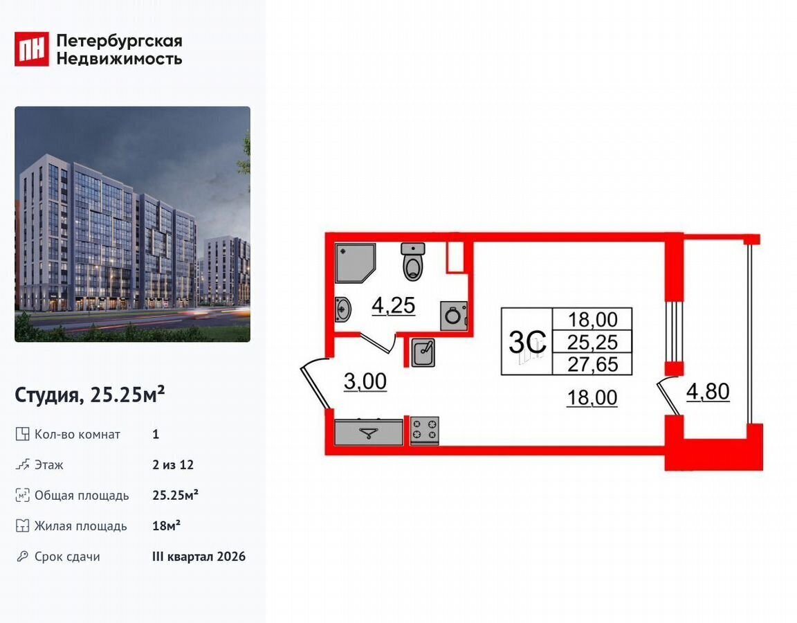 квартира г Санкт-Петербург метро Озерки пр-кт Орлово-Денисовский ЖК «Бионика Заповедная» корп. 1. 4 фото 1