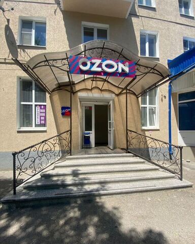 офис ул Пушкина 124 фото