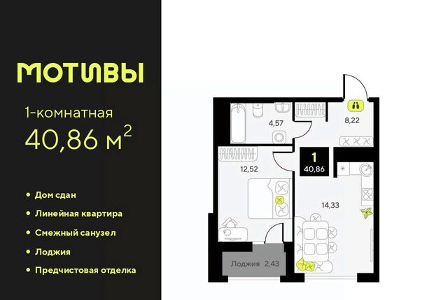 р-н Калининский ул Первооткрывателей 11 фото