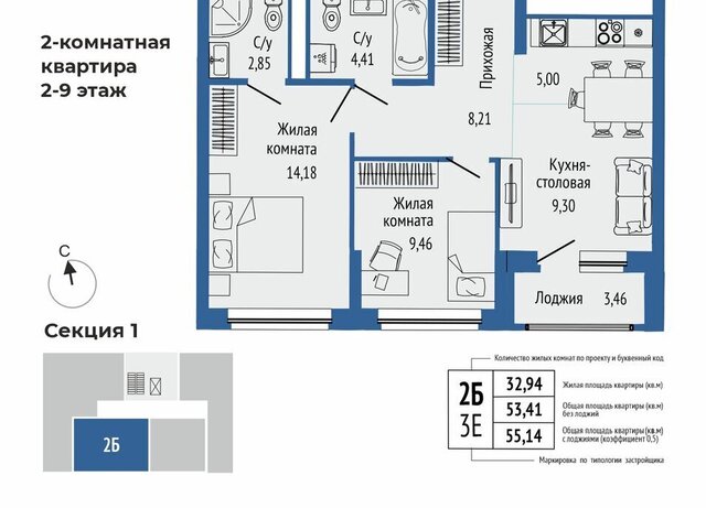 Чкаловская жилой район Южная Ботаника фото