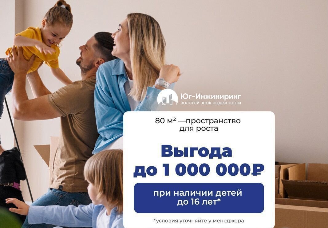 квартира г Краснодар р-н Западный ул Шоссе Нефтяников 18 ЖК «Краснодар Сити» корп. 3 фото 2