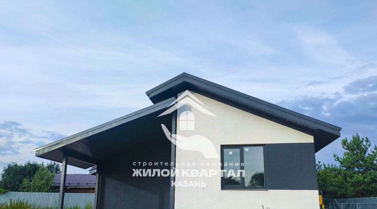 дом г Казань Авиастроительная ул Ромашковая фото 3