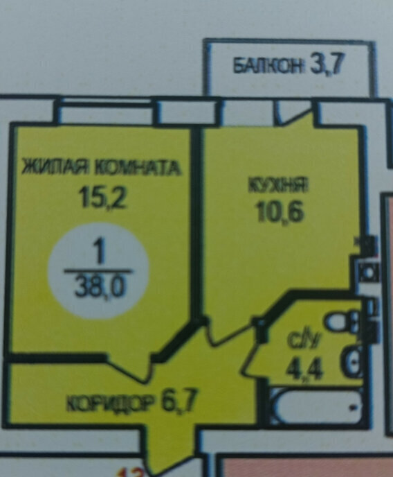квартира р-н Ейский г Ейск ул Лазурная 1/5 фото 4