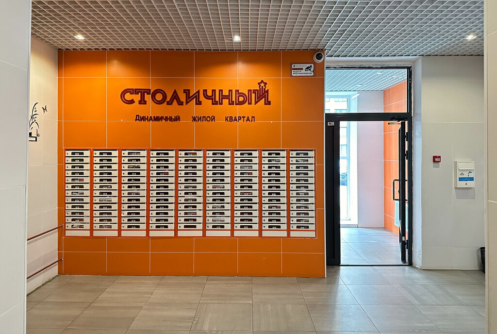 квартира г Балашиха мкр Саввино б-р Спасский 4 Железнодорожная фото 41