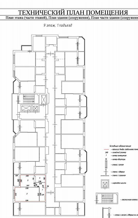квартира г Краснодар р-н Карасунский ул им. Мачуги В.Н. 166ак/2 фото 3