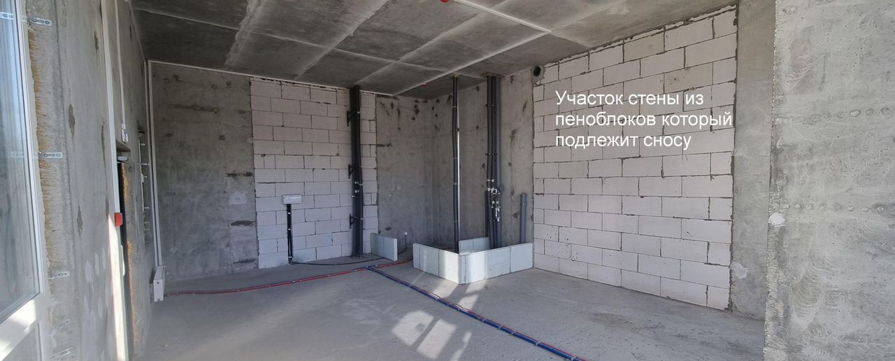 торговое помещение г Раменское ул Семейная 6 Раменский г. о. фото 7