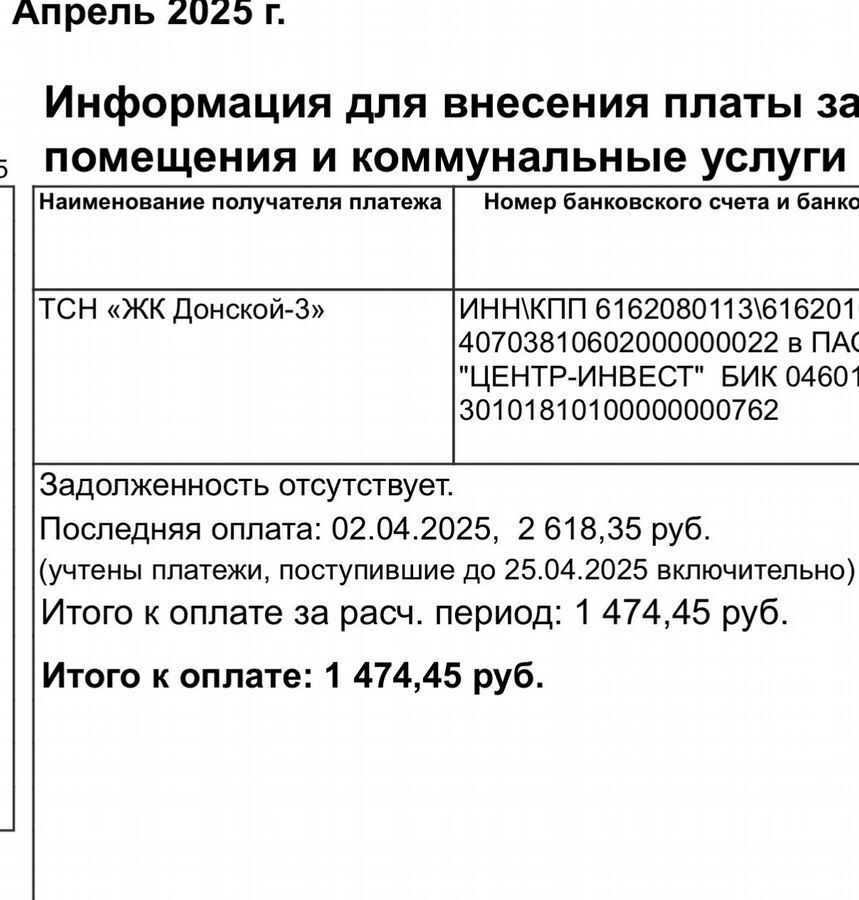 квартира г Ростов-на-Дону р-н Железнодорожный б-р Платова 20/17 ЖК «Донской» Три сквера фото 35