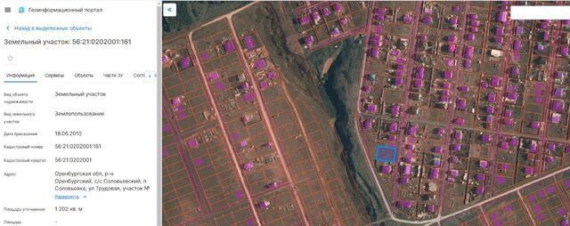 офис р-н Оренбургский п Соловьевка ул Трудовая 280 фото