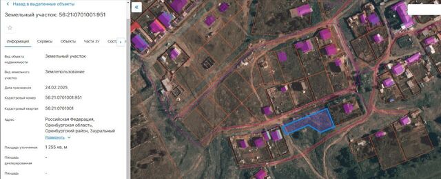 офис р-н Оренбургский п Зауральный фото