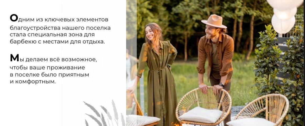 земля г Домодедово Грибоедово кп фото 4