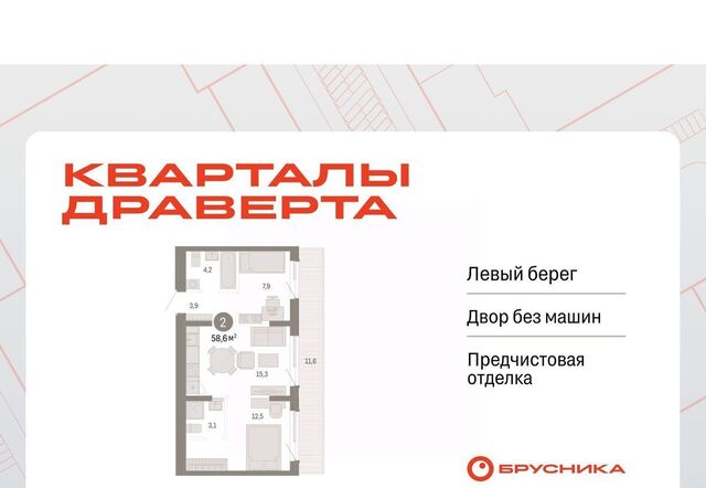 квартира р-н Кировский ул. Б. Г. Шаронова, 9 фото