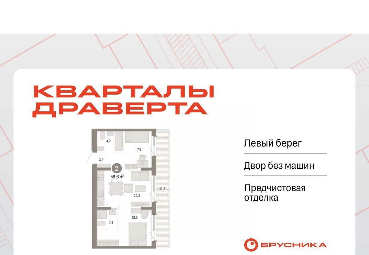 квартира г Омск р-н Кировский фото 1