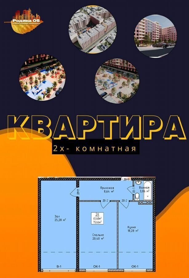 квартира г Махачкала р-н Кировский Транзитная ул., 1 фото 1