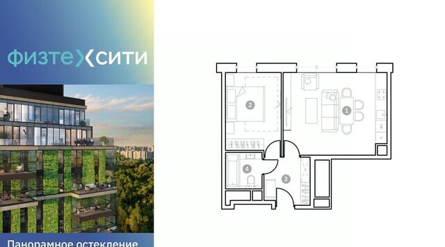ул Новодачная 67/68 фото
