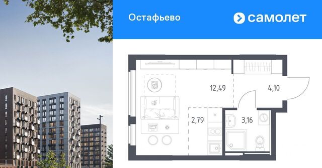 метро Щербинка № 35 кв-л фото