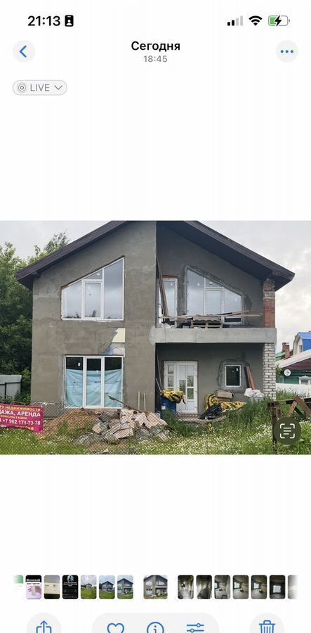 дом р-н Боровский г Балабаново Балабаново-1 ул 1 Мая Киевское шоссе фото 1