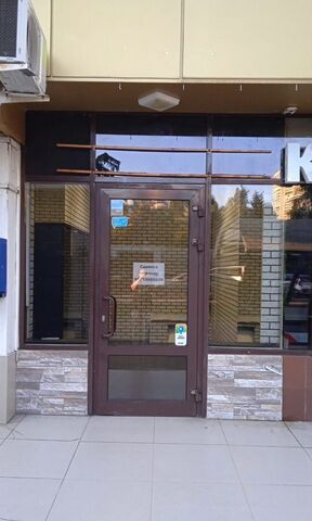 торговое помещение р-н Адлерский ул Ленина 2 фото
