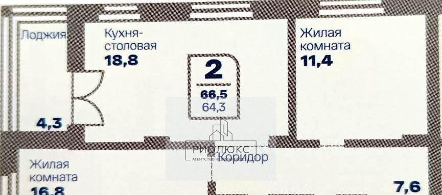 квартира г Магнитогорск ул Советская 132 ст 2 фото 1