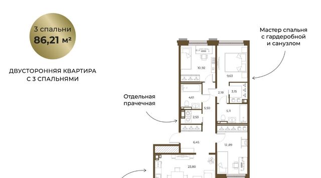 квартира Девяткино фото
