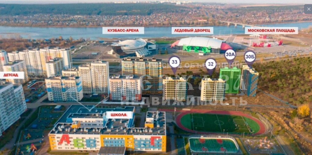 квартира г Кемерово р-н Центральный ул 1-я Заречная 11 фото 1