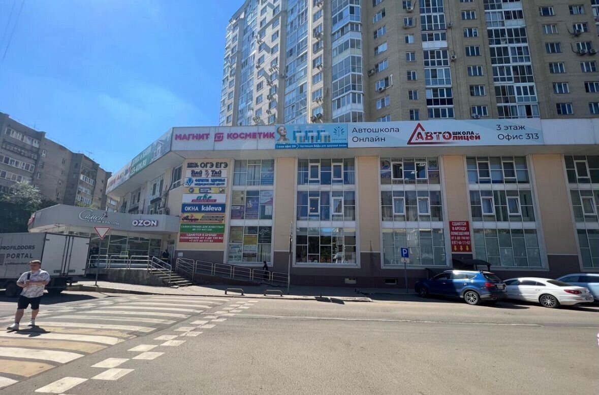 торговое помещение г Пушкино ул Надсоновская 24 г. о. Пушкинский фото 2