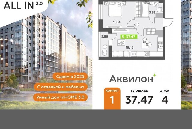 дом 13к/1 метро Купчино фото