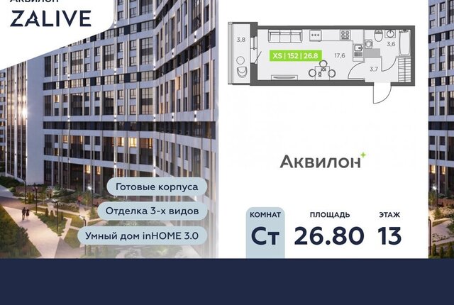 метро Приморская ул Виктора Конецкого 5 фото