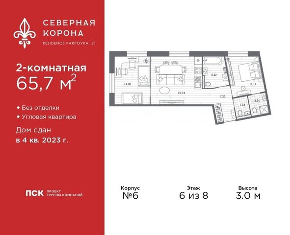 метро Петроградская дом 31к/1 округ Чкаловское фото