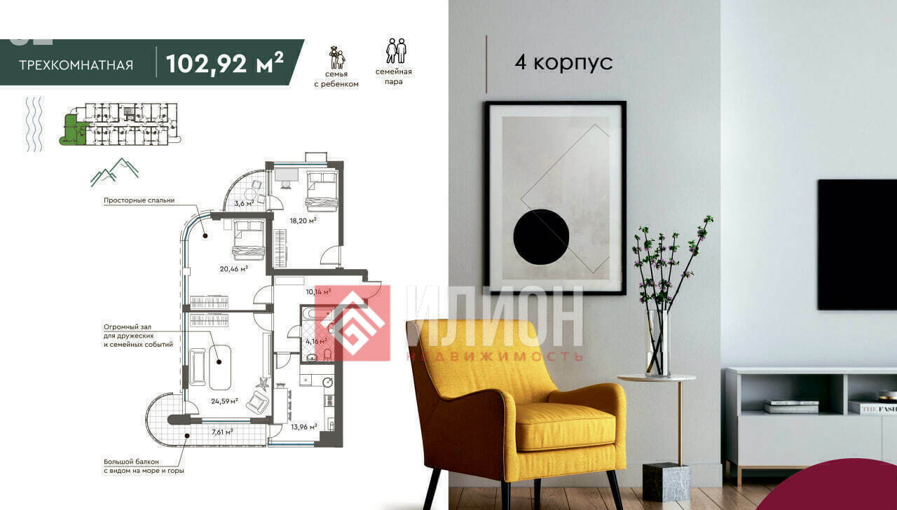 квартира г Судак пер Серный 12а ЖК «Мадера» фото 1
