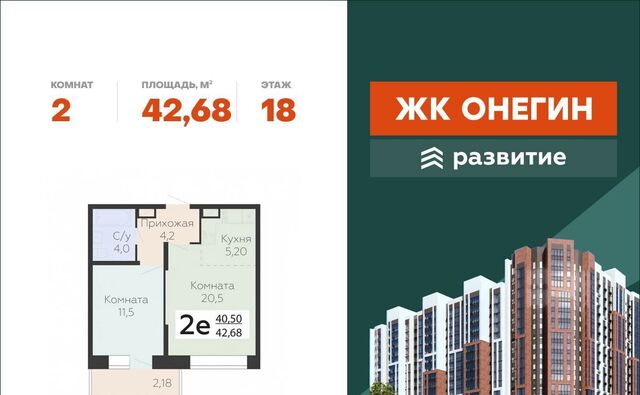 микрорайон Красная Горка дом 3к/1 Силикатная фото