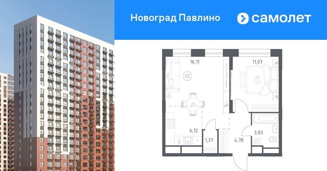 квартира мкр Новое Павлино ЖК Новоград Павлино к 9, г Щербинка, квартал, Некрасовка фото
