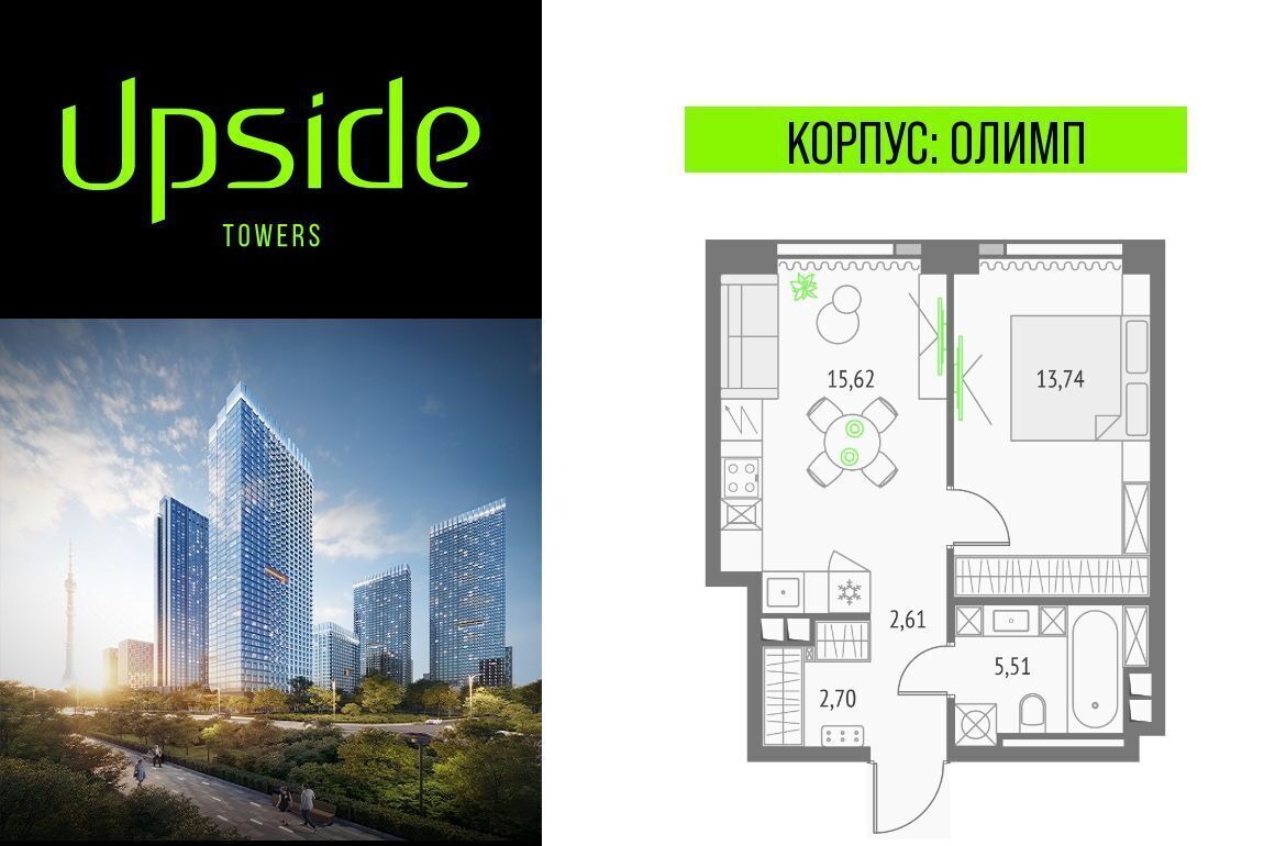 квартира г Москва метро Бутырская проезд Огородный Квартал небоскребов Upside Towers муниципальный округ Бутырский фото 1