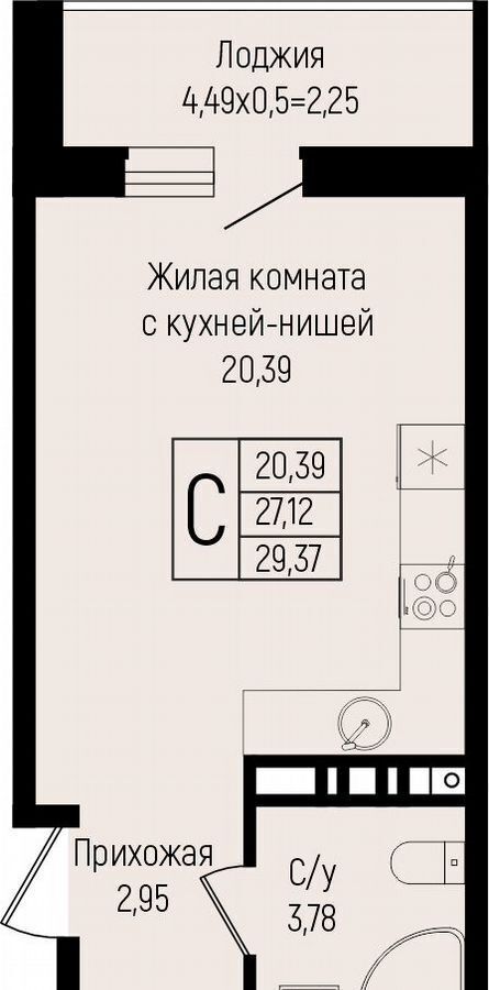 квартира г Краснодар р-н Прикубанский ул им. Владислава Лемиша з/у 5 фото 1