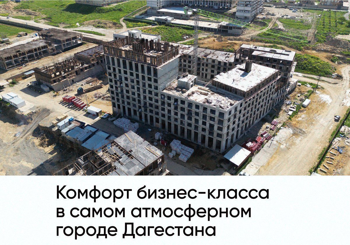 квартира г Дербент ул Сальмана 5 секц. 4 фото 1