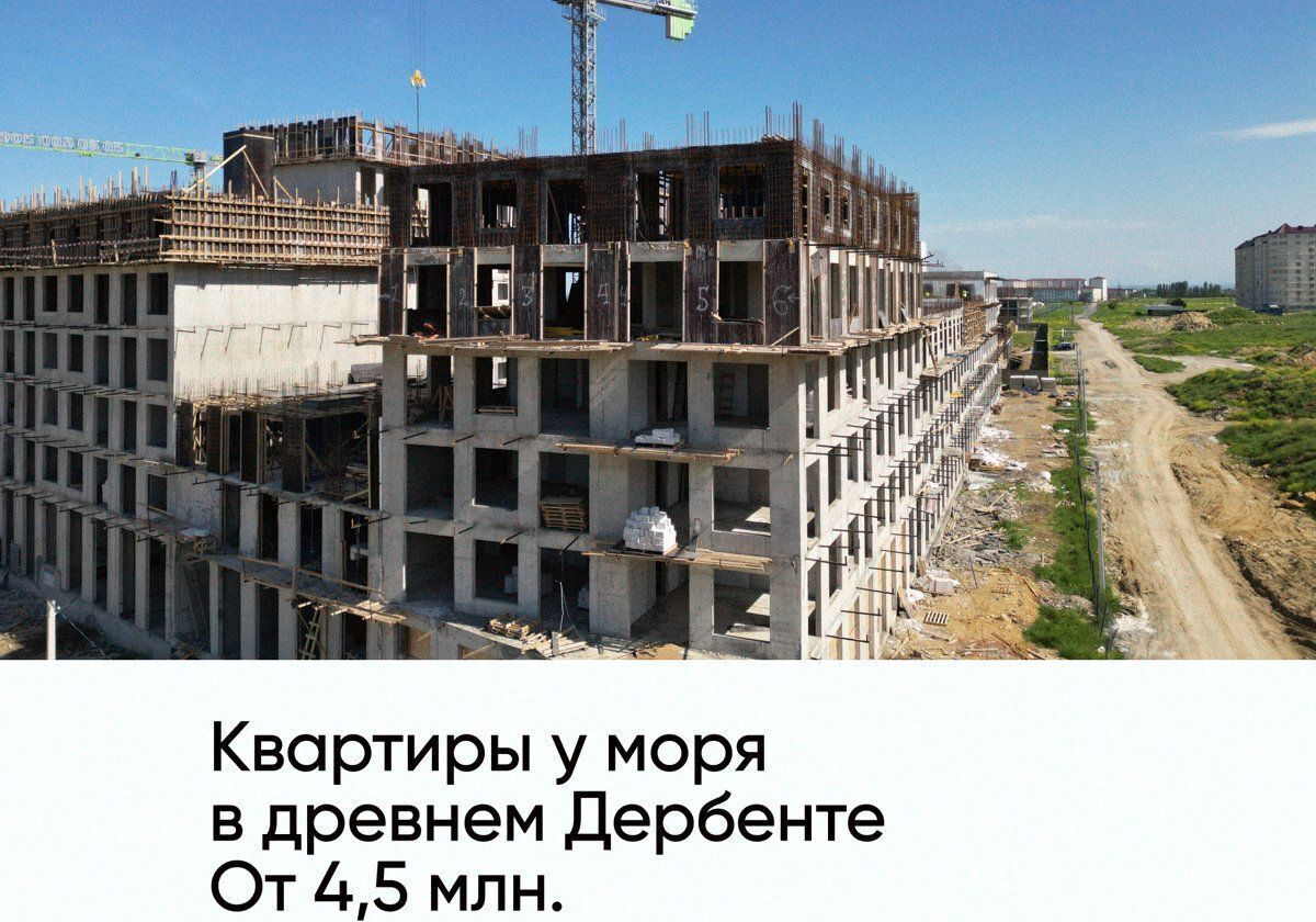 квартира г Дербент ул Сальмана 5 секц. 4 фото 1