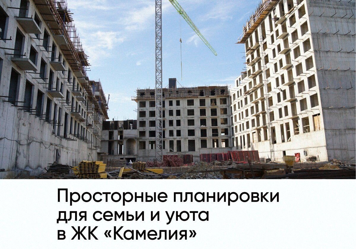 квартира г Дербент ул Сальмана 5 ЖК Camellia секц. 4 фото 1