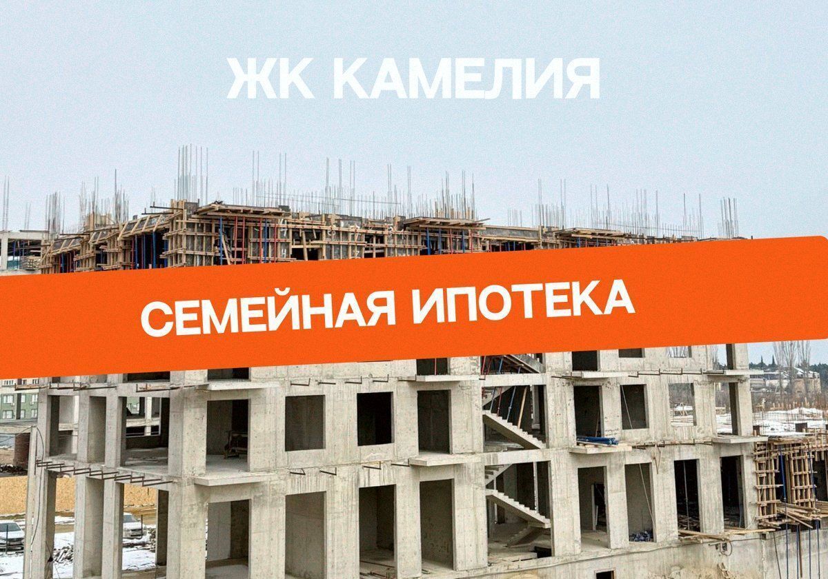 квартира г Дербент ул Сальмана 5 секц. 4 фото 1