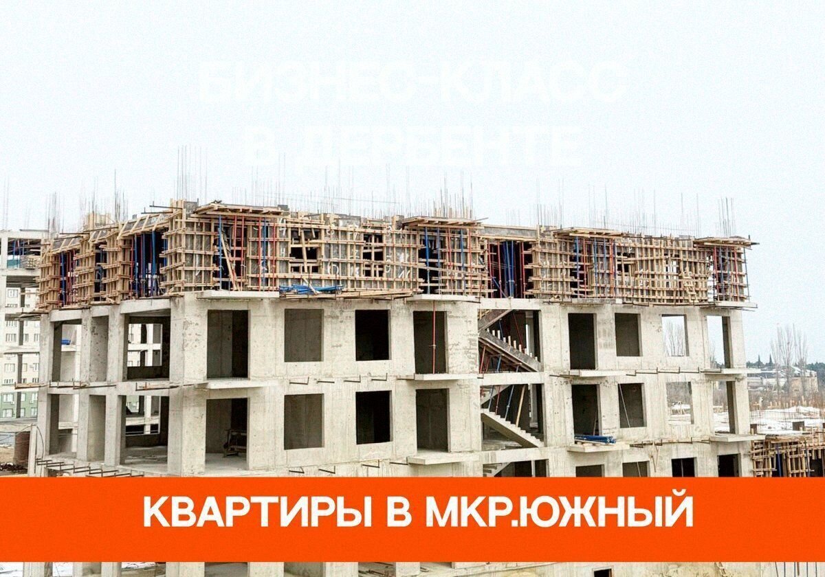 квартира г Дербент ул Сальмана 5 ЖК Camellia секц. 4 фото 1