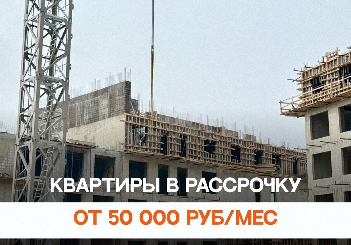 квартира г Дербент ул Сальмана 5 ЖК Camellia секц. 4 фото 1