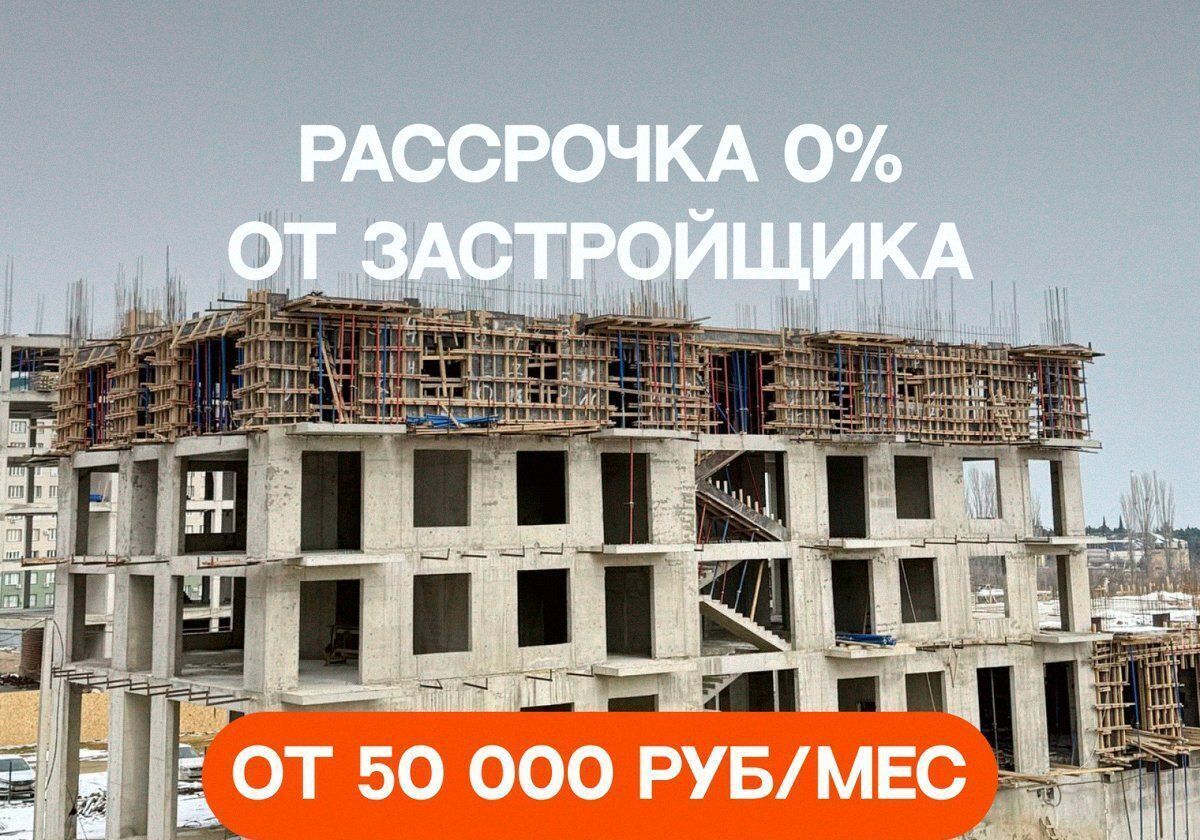 квартира г Дербент ул Сальмана 5 ЖК Camellia секц. 4 фото 1