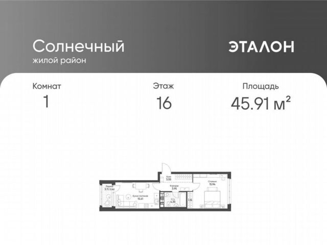 р-н Чкаловский б-р Золотистый 5/4 фото