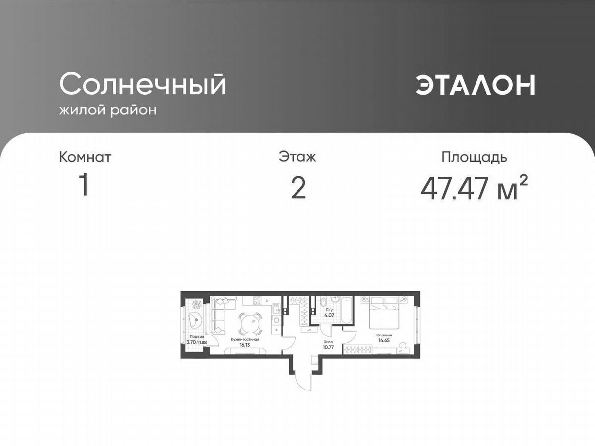 квартира г Екатеринбург р-н Чкаловский б-р Золотистый 5/4 фото 1
