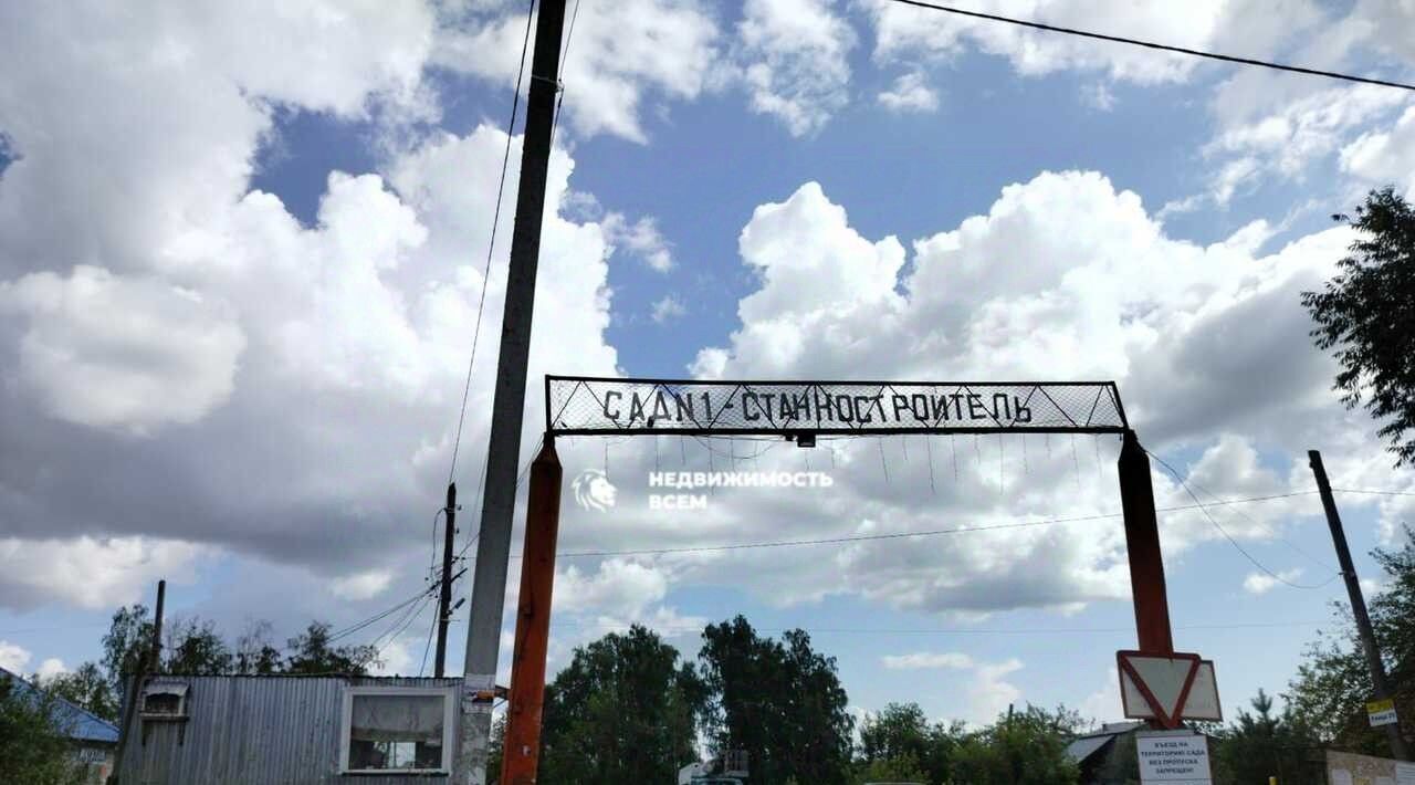 дом г Челябинск р-н Ленинский снт Станкостроитель 1 ул 2-я 157 фото 39