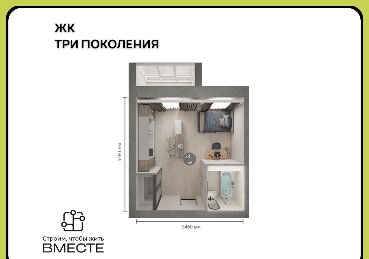 квартира г Кемерово б-р Строителей 71 корп. 1 фото 1