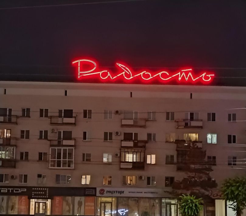 квартира г Омск р-н Центральный пр-кт Карла Маркса 12 фото 2