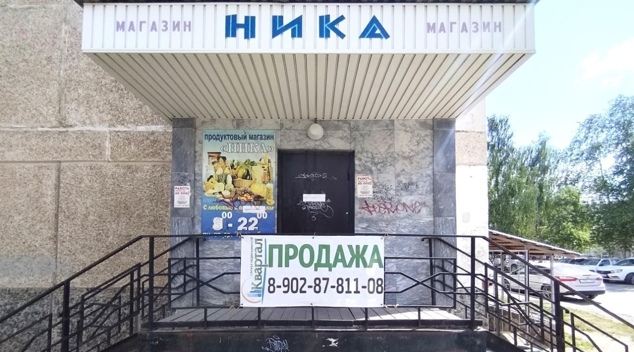 свободного назначения г Полевской р-н мкр Зеленый Бор-1 11 фото 1