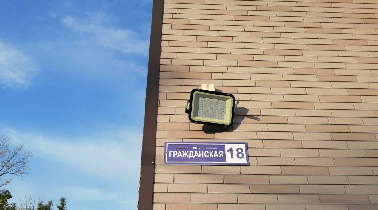 квартира г Владивосток р-н Советский ул Гражданская 18 фото 19