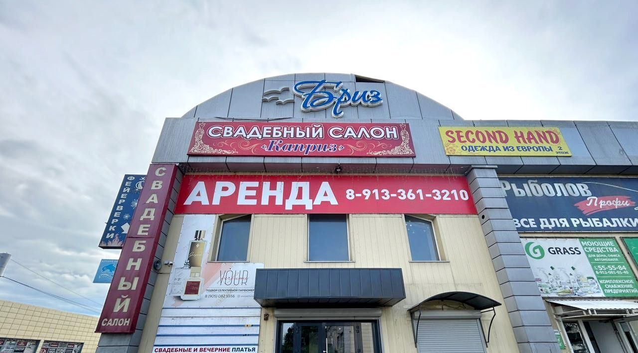торговое помещение г Бийск ул Владимира Ленина 312 фото 1