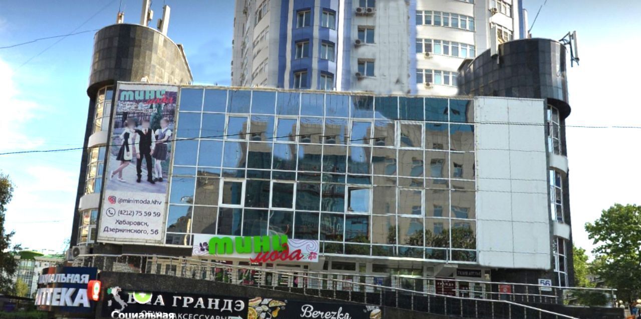 свободного назначения г Хабаровск р-н Центральный ул Дзержинского 56 фото 1
