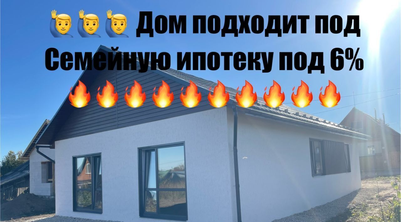 дом г Пермь п Новые Ляды ул Зеленая 6а р-н Свердловский фото 18